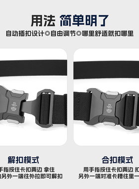 日常通勤快脱插扣合金弹力腰带