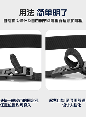 3.4全合金双环扣可剪短弹力腰带