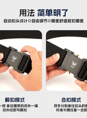 5cm加宽铝合金通勤作训弹力腰带