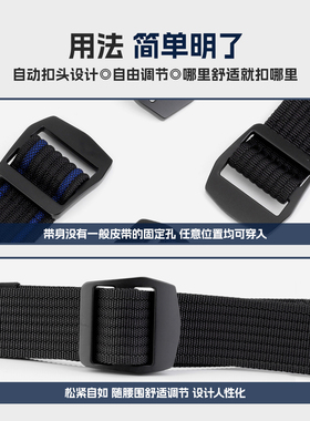 休闲简约可剪短合金自动扣腰带