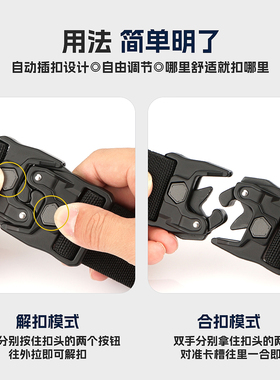 加长铝合金通勤作训战术腰带弹力编织尼龙调松紧长短快脱插扣皮带