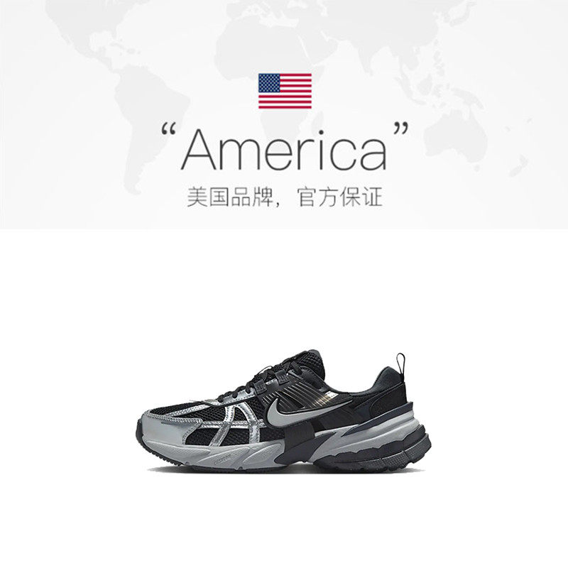 【自营】Nike耐克V2K Run 女鞋舒适网面女子跑鞋风板鞋FD0736-005,淘宝优惠券,粉丝福利购,淘宝优惠卷