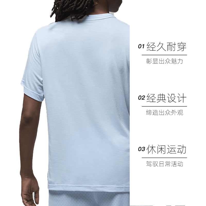 【自营】NIKE耐克2024男子J DF SPRT SS TOP无领短T恤FN5830-441 - 图0