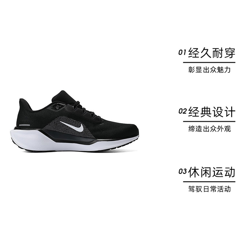 【自营】NIKE耐克男子ZOOM PEGASUS 41 WIDE运动跑步鞋FN4932-002 - 图0