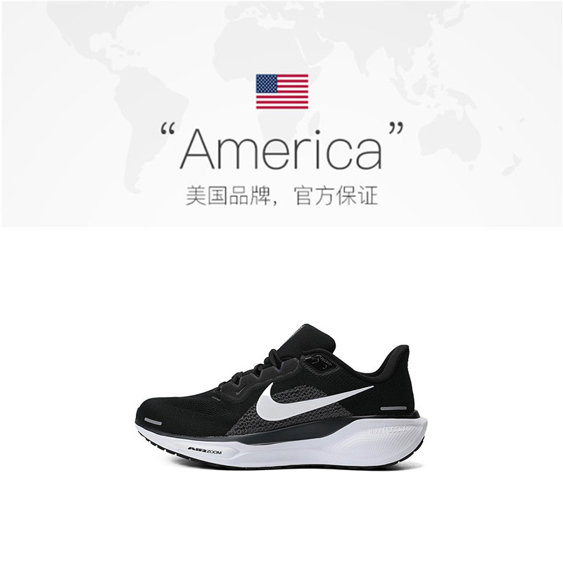 【自营】NIKE耐克男子ZOOM PEGASUS 41 WIDE运动跑步鞋FN4932-002 - 图1