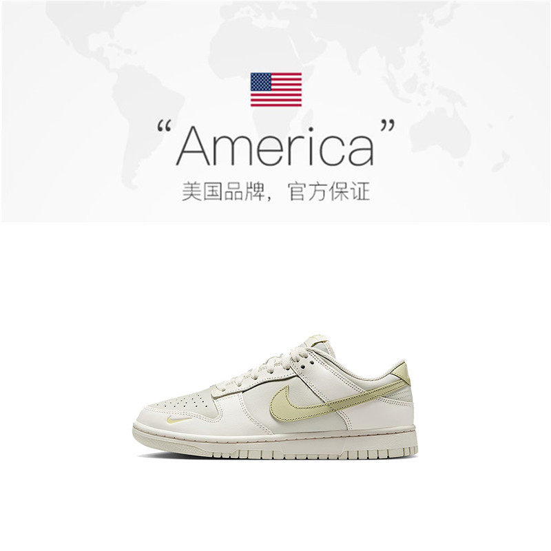 【自营】NIKE耐克女子DUNK LOW复古板鞋百搭运动篮球鞋IB3484-001,淘宝优惠券,粉丝福利购,淘宝优惠卷