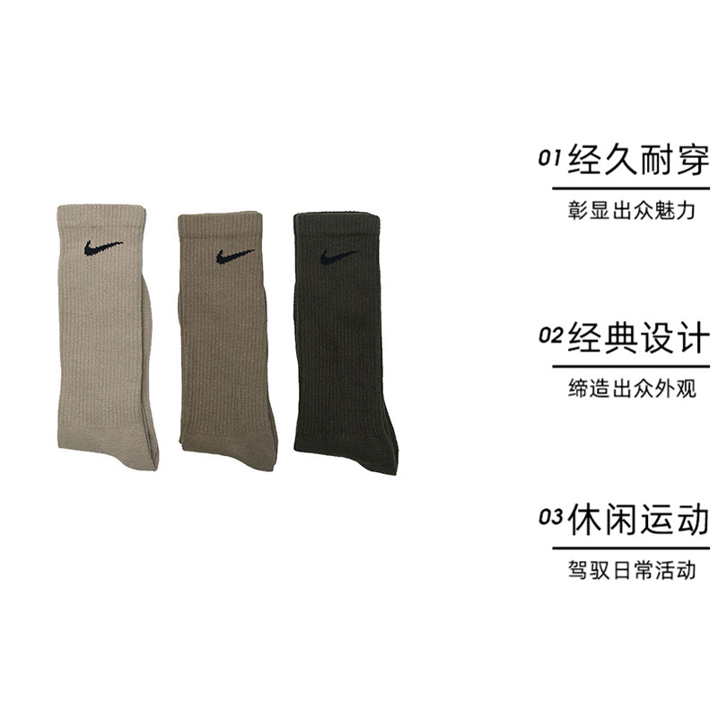 【自营】耐克男子U NK ED PLUS LTWT CREW 3PR 132袜子SX6891-915 - 图0