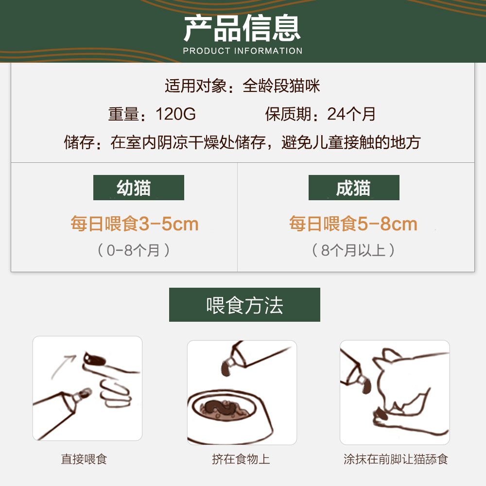 [红狗化毛膏猫咪用品幼猫专用英短用去化猫营养膏鱼油美吐毛排毛球]