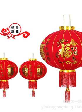 【正品】灯笼厂家长杆大红新年