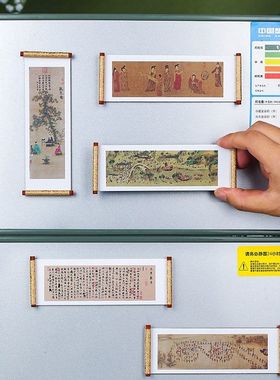 【正品】贴冰箱贴图高档礼物传世