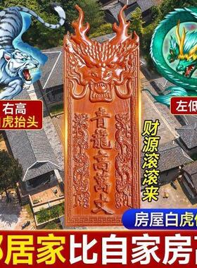 【正品】邻居比我高青龙高房子左