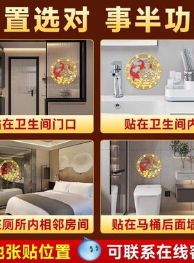 【正品】图贴卫生间批发九鱼鲤鱼