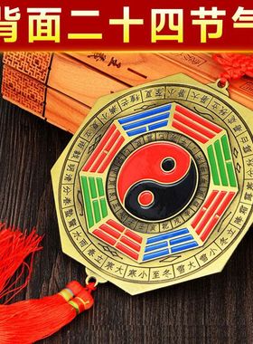 正品太极十二生肖八卦镜