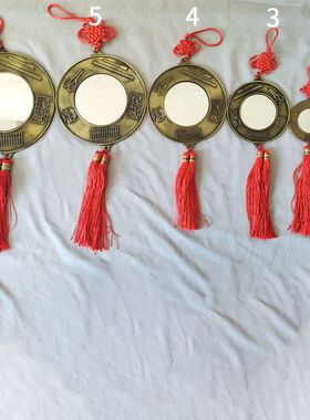 【正品】铜镜镜挂件宗教用品圆形