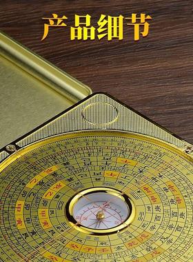 【正品】盘面黄铜罗盘指南针翻盖