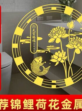 【正品】】卫生间正品洗衣机贴纸