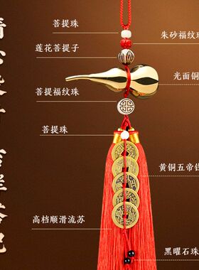新款黄铜葫芦五帝钱中国结流苏吉祥结挂件可装朱砂送挂钩厂家现货