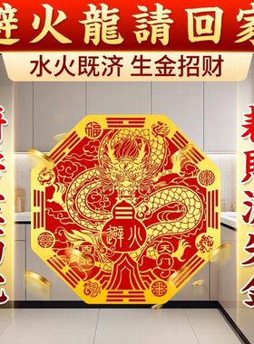 【正品】西南角葫芦水池摆件火韵