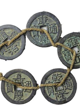 【正品】雍正康熙乾隆大清收藏