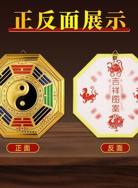 【正品】家用太极工艺品批发挂件