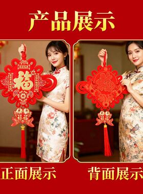 中国结金福福字手工编织大红喜庆门双面客厅卧室高档节庆吉祥挂件