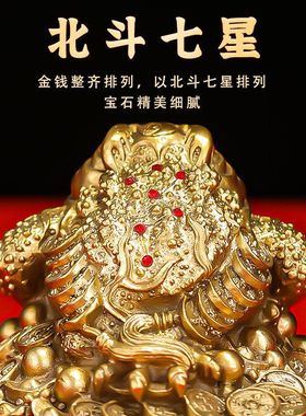 【正品】纯铜金蟾招财摆