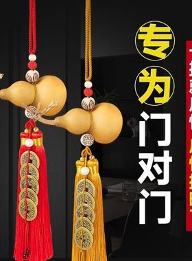 正品】门对门五帝钱开口葫芦挂件