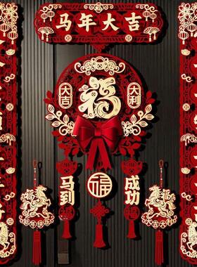 【正品】高级装饰布新款对联春节