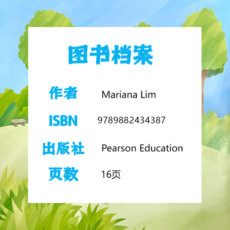 原版培生聪明老鼠系列红色二鼠/初级Smart Mice Series主题绘本Abracadabra3-6岁幼儿童英语启蒙 含音频 - 图0