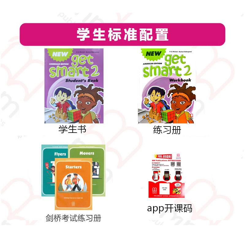 英国MM出版社新版New Get Smart 2级别6-12少儿英语教材+练习册+app全套组合字母二年级拼读视频课程CLIL教学法 寒暑假培训班教材