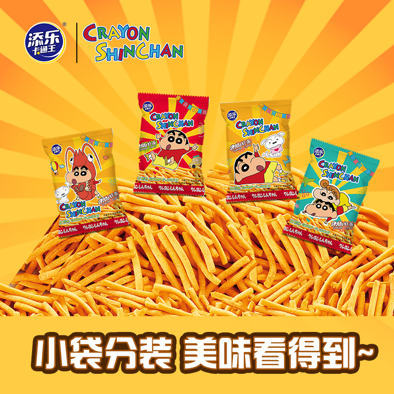 添乐卡通王蜡笔小新伊脆虾条休闲办公室零食正版联名附赠人物闪卡