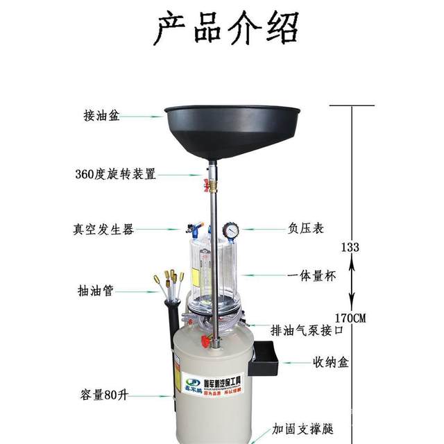 Oil change tool Oil pumping machine Oil pumping machine Oil pumping machine Oil pumping machine Pneumatic oil pumping machine Oil pumping machine Oil pumping machine Electric repair