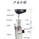 Oil change tool Oil pumping machine Oil pumping machine Oil pumping machine Oil pumping machine Pneumatic oil pumping machine Oil pumping machine Oil pumping machine Electric repair