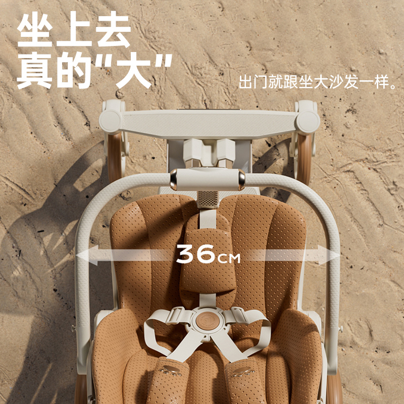 playkids普洛可遛娃神器X6-M3婴儿推车可坐躺高景观折叠双向车