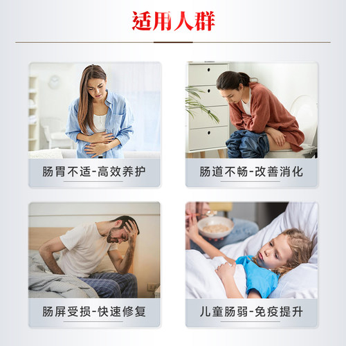优序CellQueue复合谷氨酰胺粉儿童肠道IBS修复成人肠胃调理益生菌 - 图3
