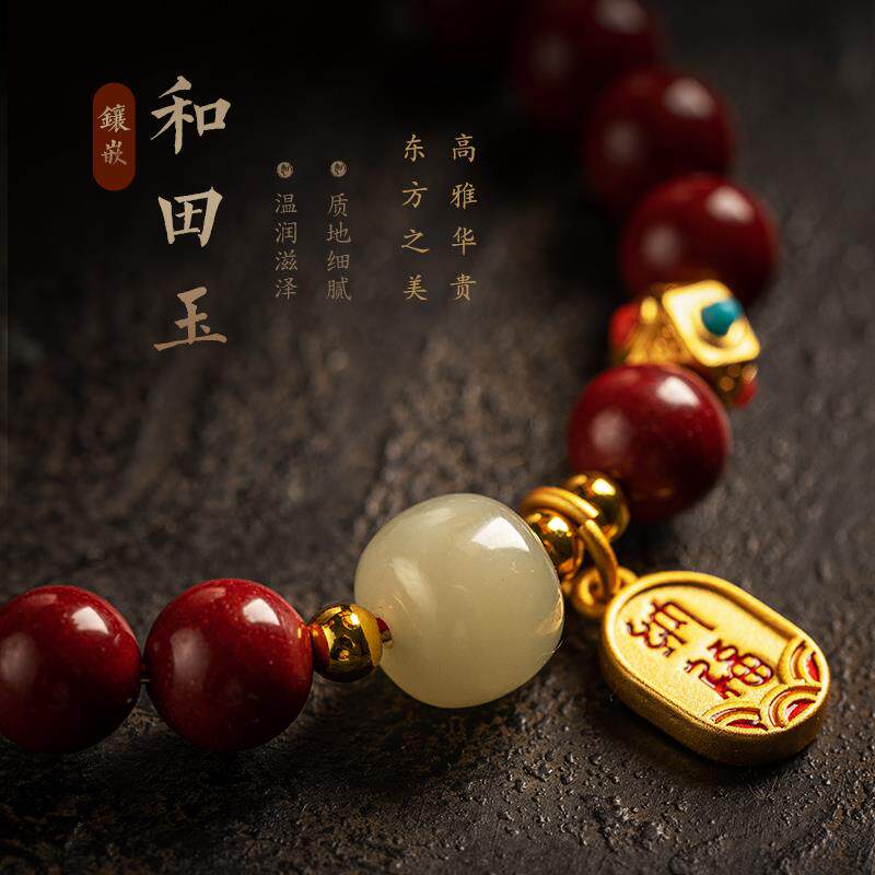 保真原矿朱砂手串女本命年手链正品转运珠和田玉妇女节礼物送母亲