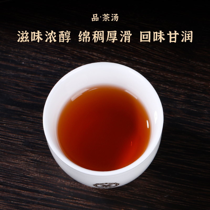 【长辈礼赠】中茶普洱茶普洱熟茶七年陈罐装散茶400g茶叶礼盒 - 图0