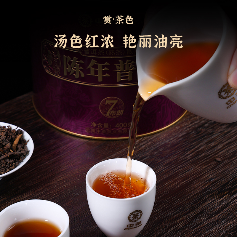 【长辈礼赠】中茶普洱茶普洱熟茶七年陈罐装散茶400g茶叶礼盒 - 图1