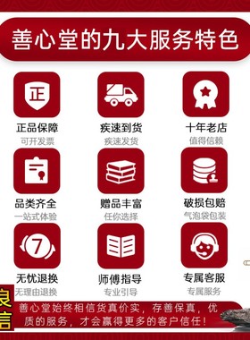 速发五钱散装纯铜古币五铜钱下套进財埋放压过门石一门槛专用