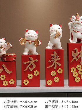 速发一桶金猫业件乔迁开摆礼司新中式客厅电视柜公物收银台装饰品