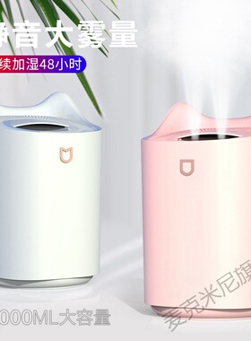 速发智能香控大容量双喷口加湿器萌宠香薰夜家日用办公室大雾触薰