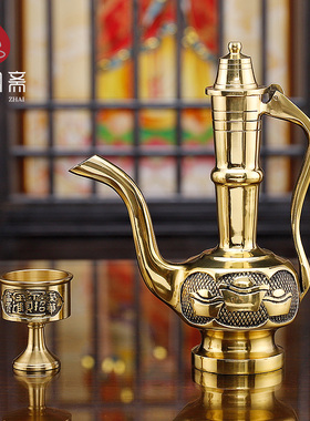 速发拜神铜酒供酒杯供神茶杯供佛茶壶家用供台财进爷招财神宝壶具