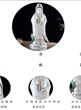 速发陶瓷南海观音菩萨站观摆观世音菩萨佛像雕瓷陶塑音件保平安