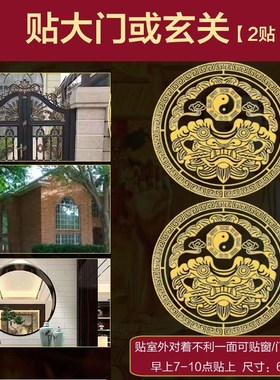 速发狮咬剑纯铜金属贴八卦镜兽头挂眦睚门窗对室外尖角镜摆子挂件