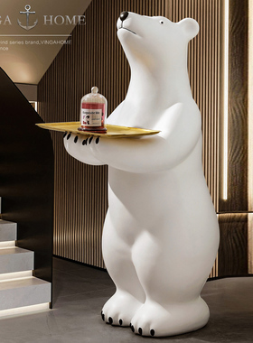 速发1.2米超大北极熊迎宾落地厅件客摆商场乔店托盘装饰开业酒迁