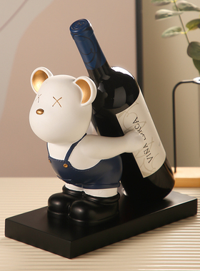 速发酒柜装饰品创意家居网红桌面熊现代简约客厅展示柜红酒架摆件