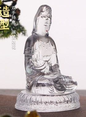 速发琉璃像海白衣净观观世音坐莲佛南瓶音菩萨家用供奉小摆件神像
