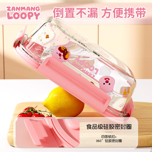 zanmang loopy玻璃饭盒微波炉加热上班族保鲜便当盒分隔带盖餐具 - 图0
