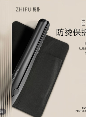 【赠防烫包】两米线长小型便携直板夹造型神器可旋转线头直卷两用