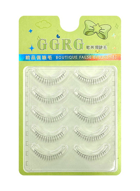 GGRG歌苒假睫毛天使2.0韩系单根下睫毛仙子款自然仿真化妆师假睫